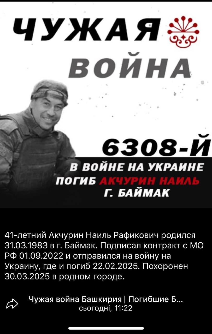 Акчурин Наиль Рафикович
