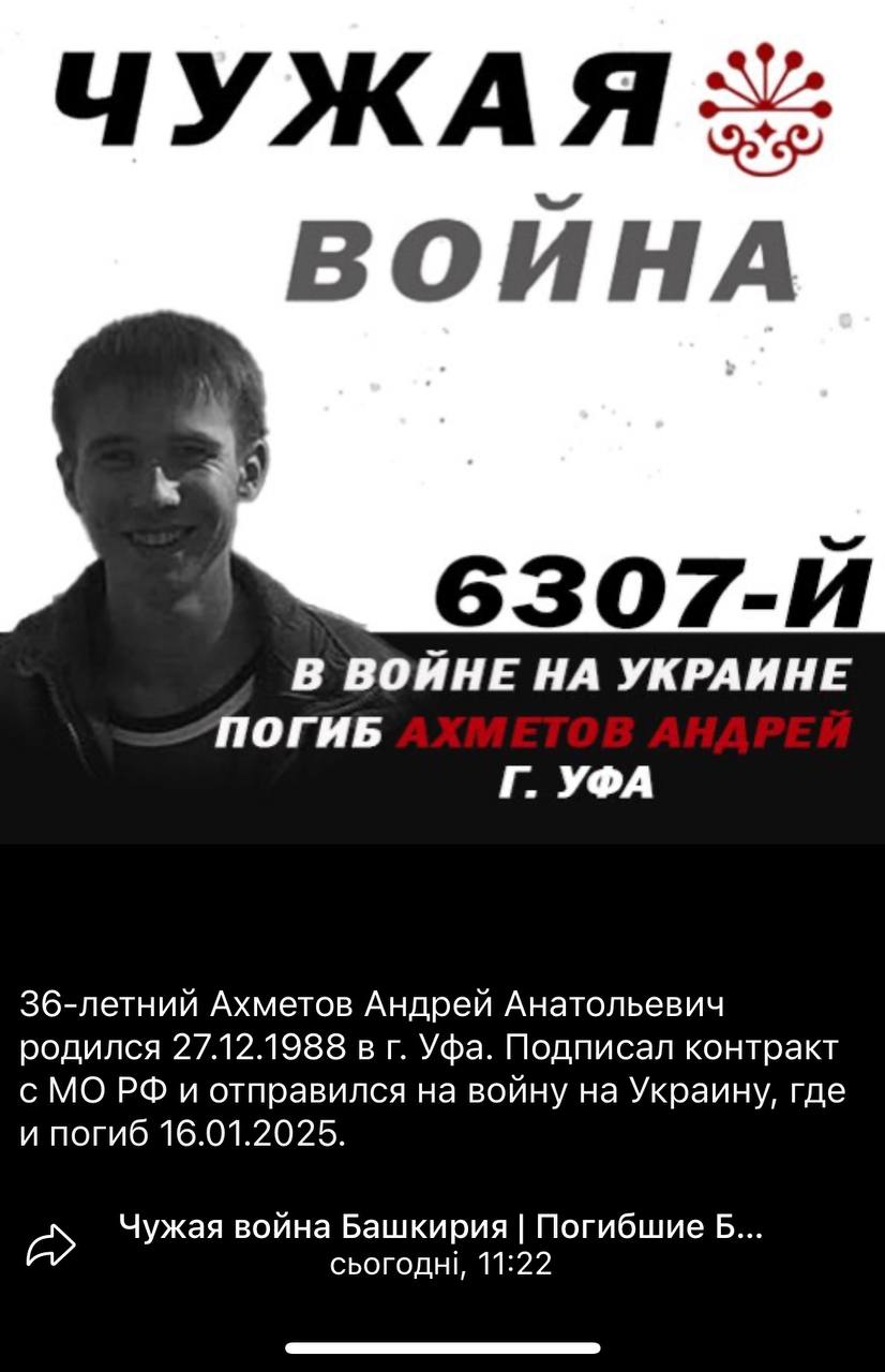 Ахметов Андрей Анатольевич