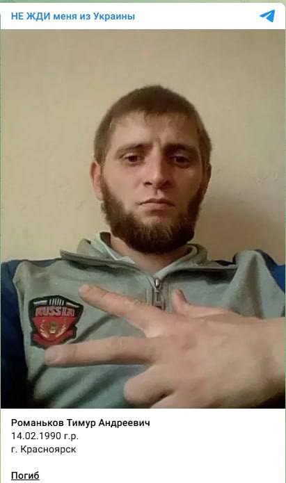 Романьков Тимур Андреевич