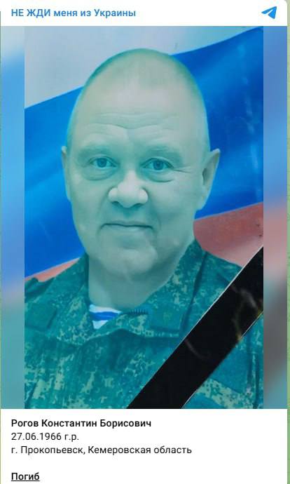 Рогов Константин Борисович