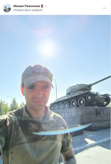 Ржанников Михаил Владимирович