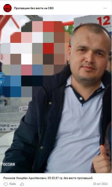 Рахимов Умидбек Адилбекович