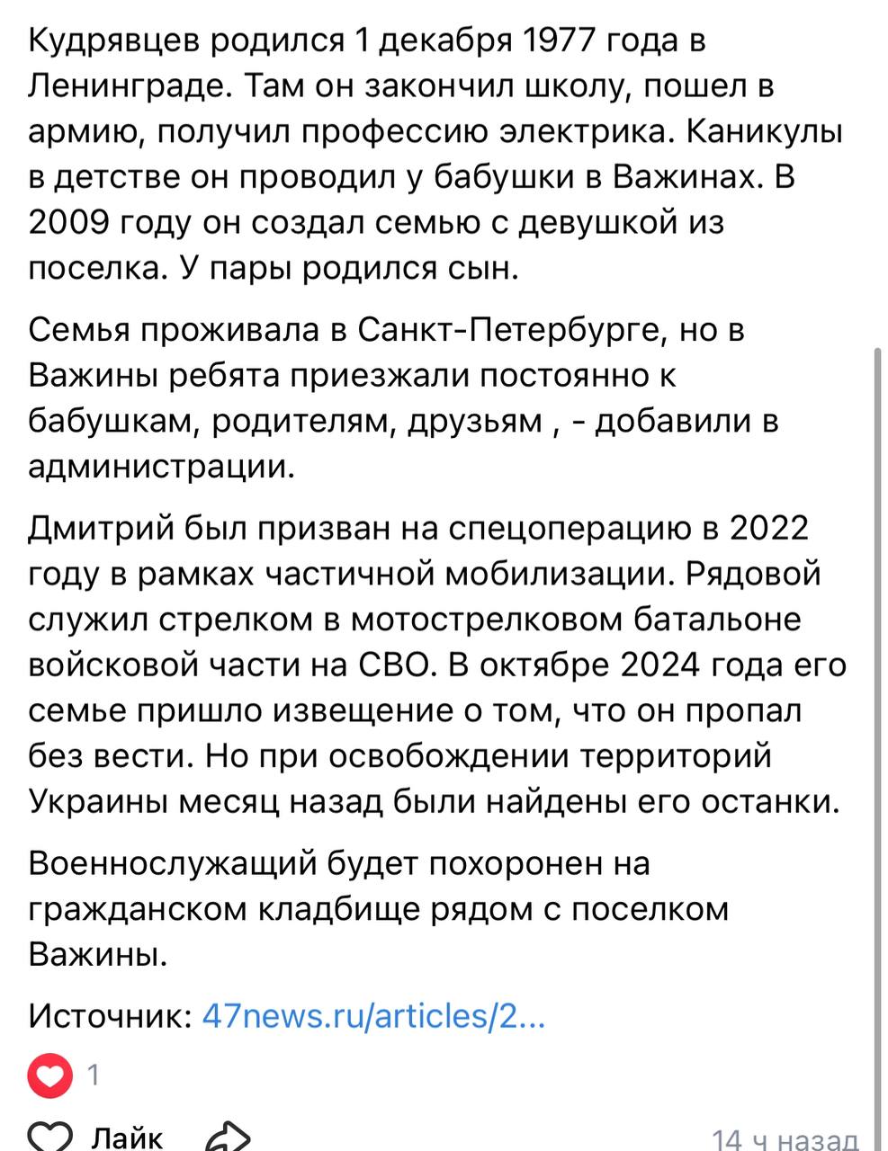 Кудрявцев Дмитрий Владимирович