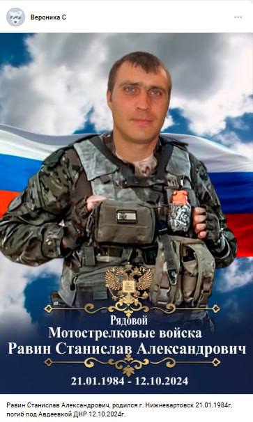 Равин Станислав Александрович