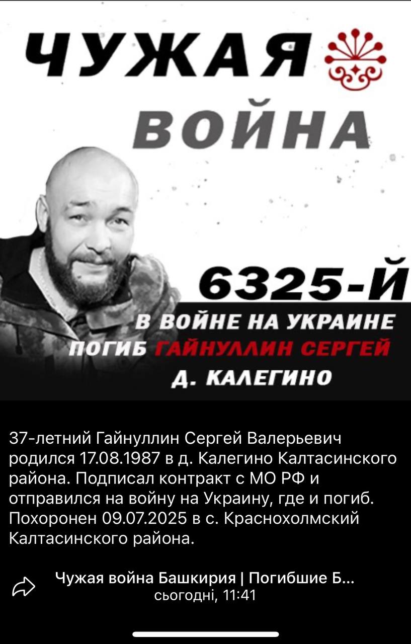 Гайнуллин Сергей Валерьевич