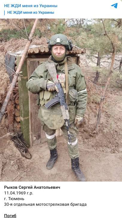 Рыков Сергей Анатольевич