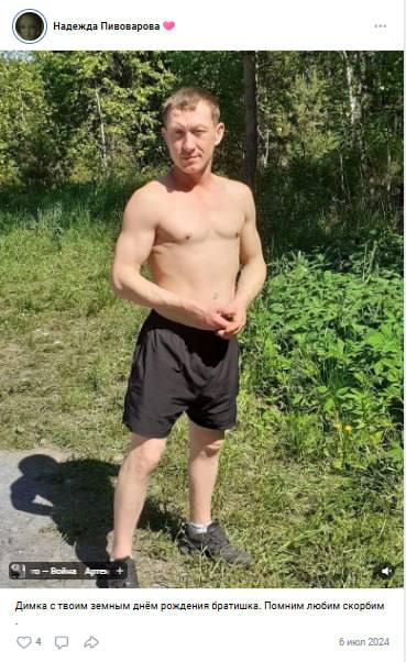 Рудюк Дмитрий Васильевич