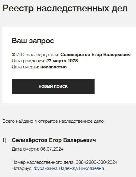 Селиверстов Егор Валерьевич
