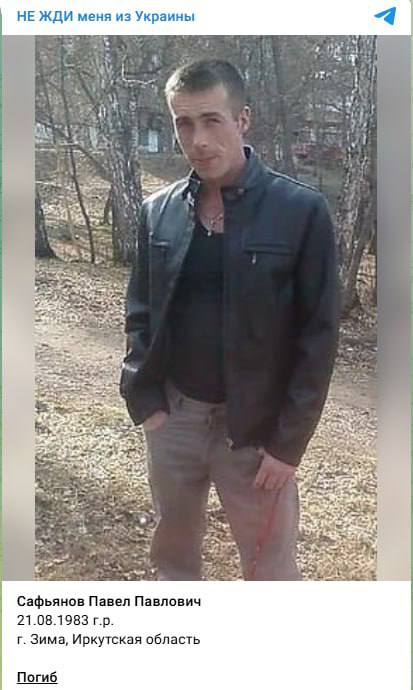Сафьянов Павел Павлович
