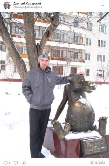Самарский Дмитрий Николаевич