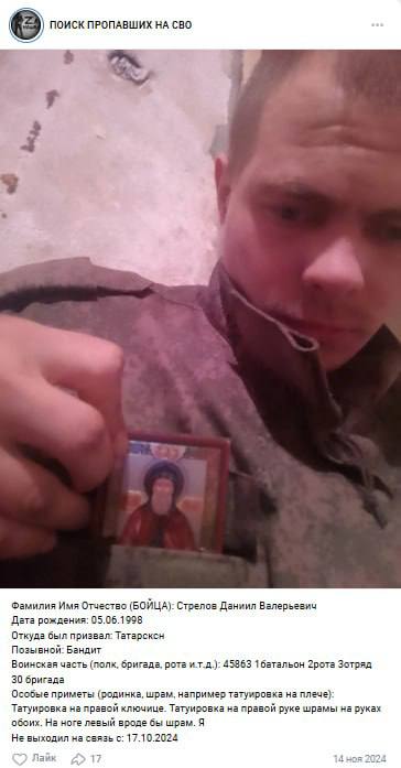 Стрелов Даниил Валерьевич