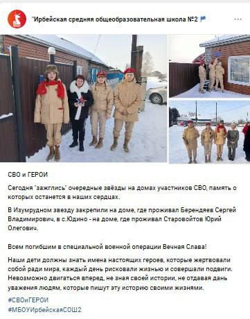 Старовойтов Юрий Олегович