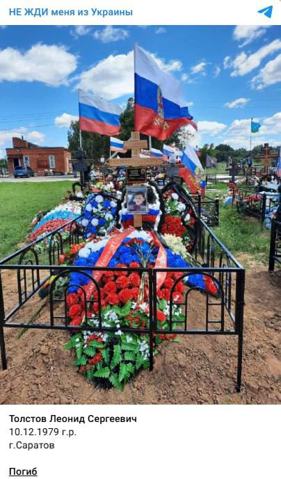 Толстов Леонид Сергеевич