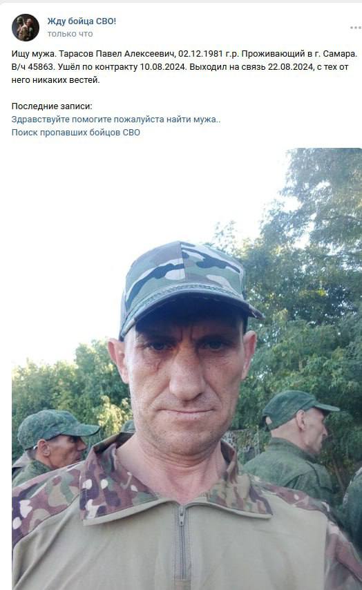 Тарасов Павел Алексеевич