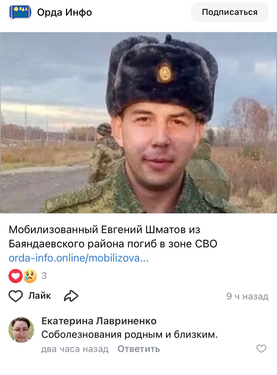 Шматов Евгений Олегович