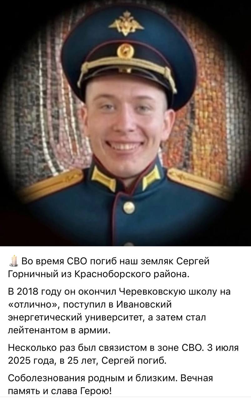 Горничный Сергей