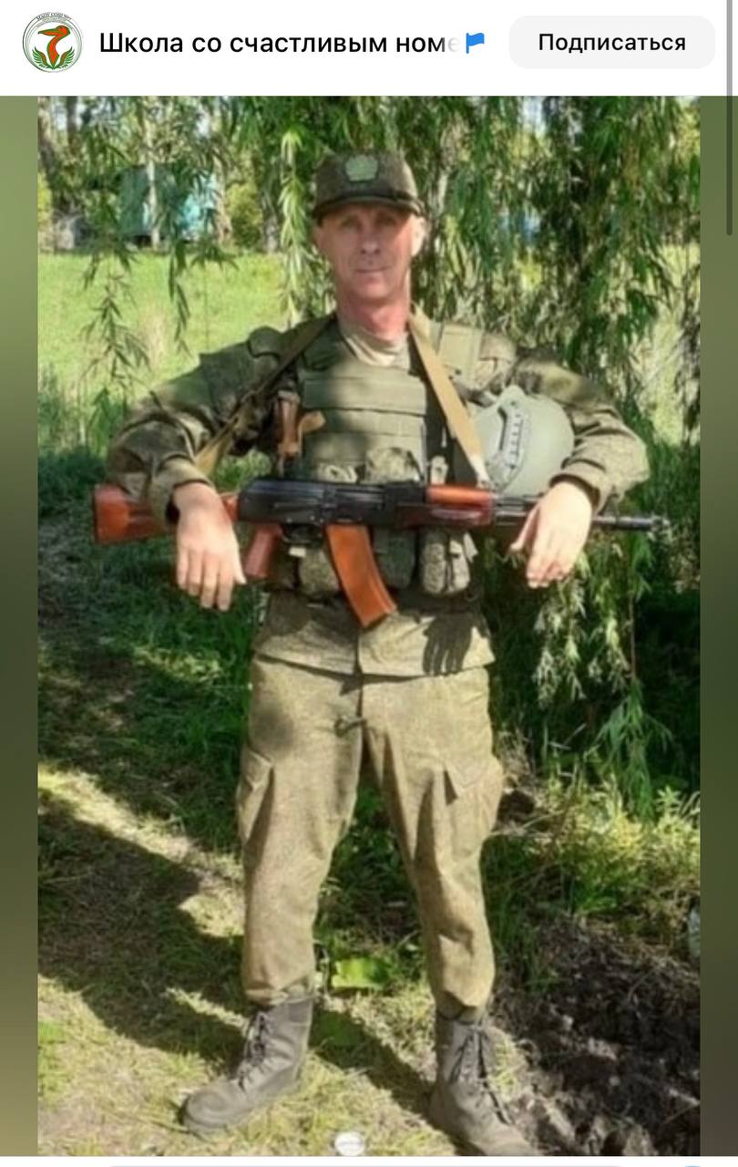 Патюков Сергей Борисович