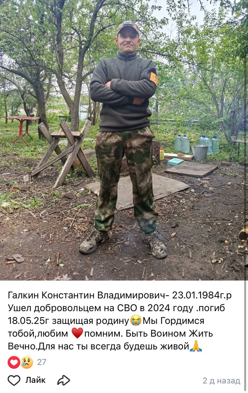 Галкин Константин Владимирович
