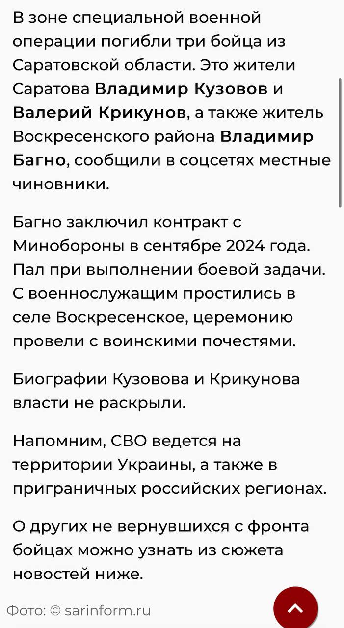Крикунов Валерий