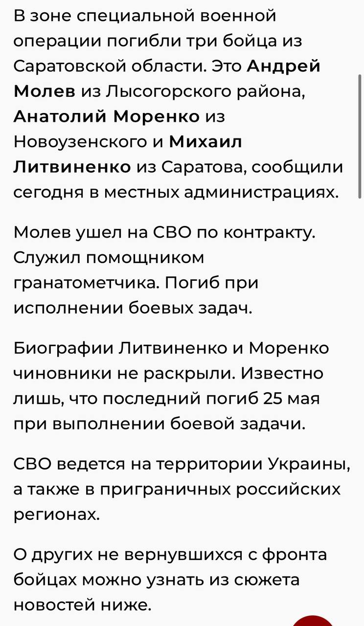 Литвиненко Михаил