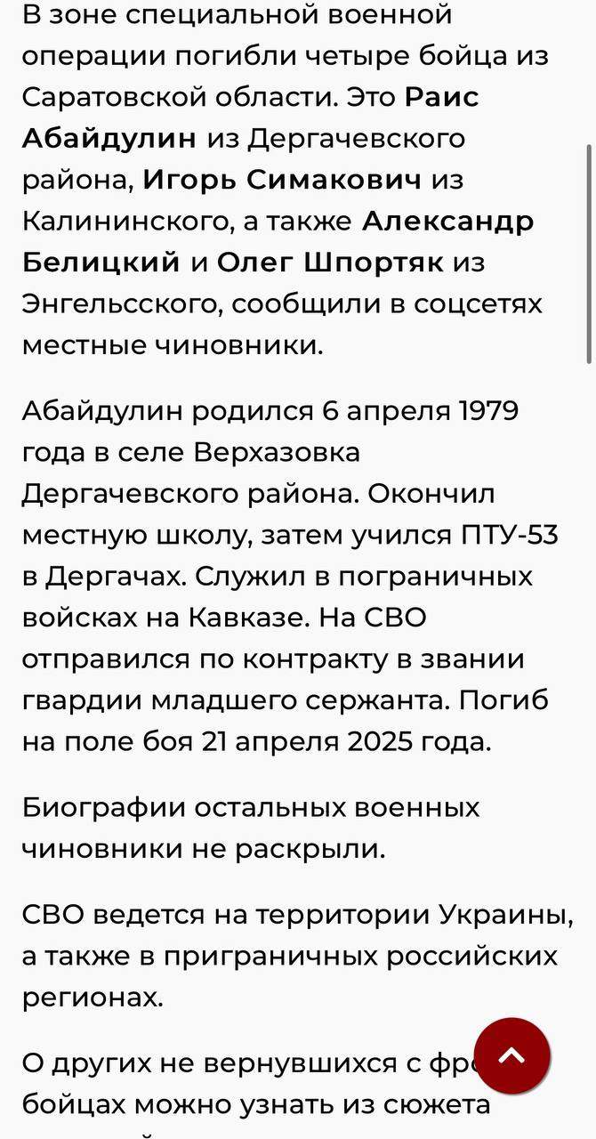 Шпортяк Олег