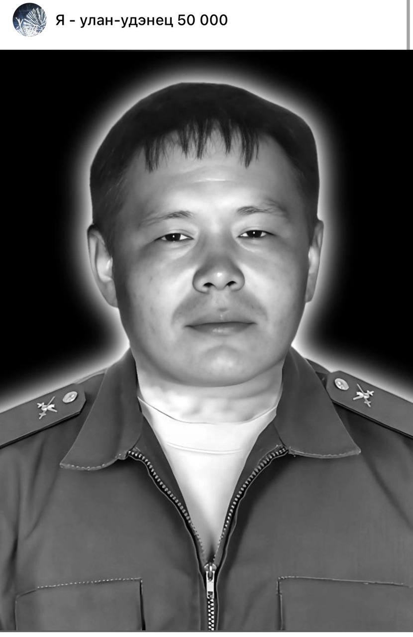 Лхамаев Аюр Жамбалович