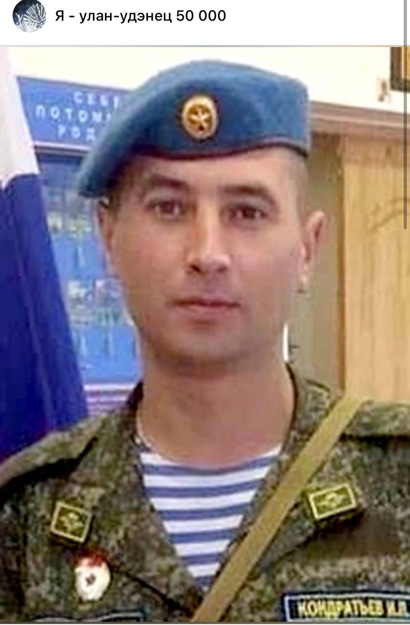 Кондратьев Иннокентий Павлович
