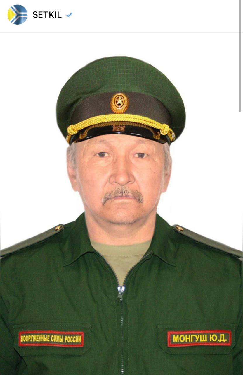 Монгуш Юрий Доржуевич
