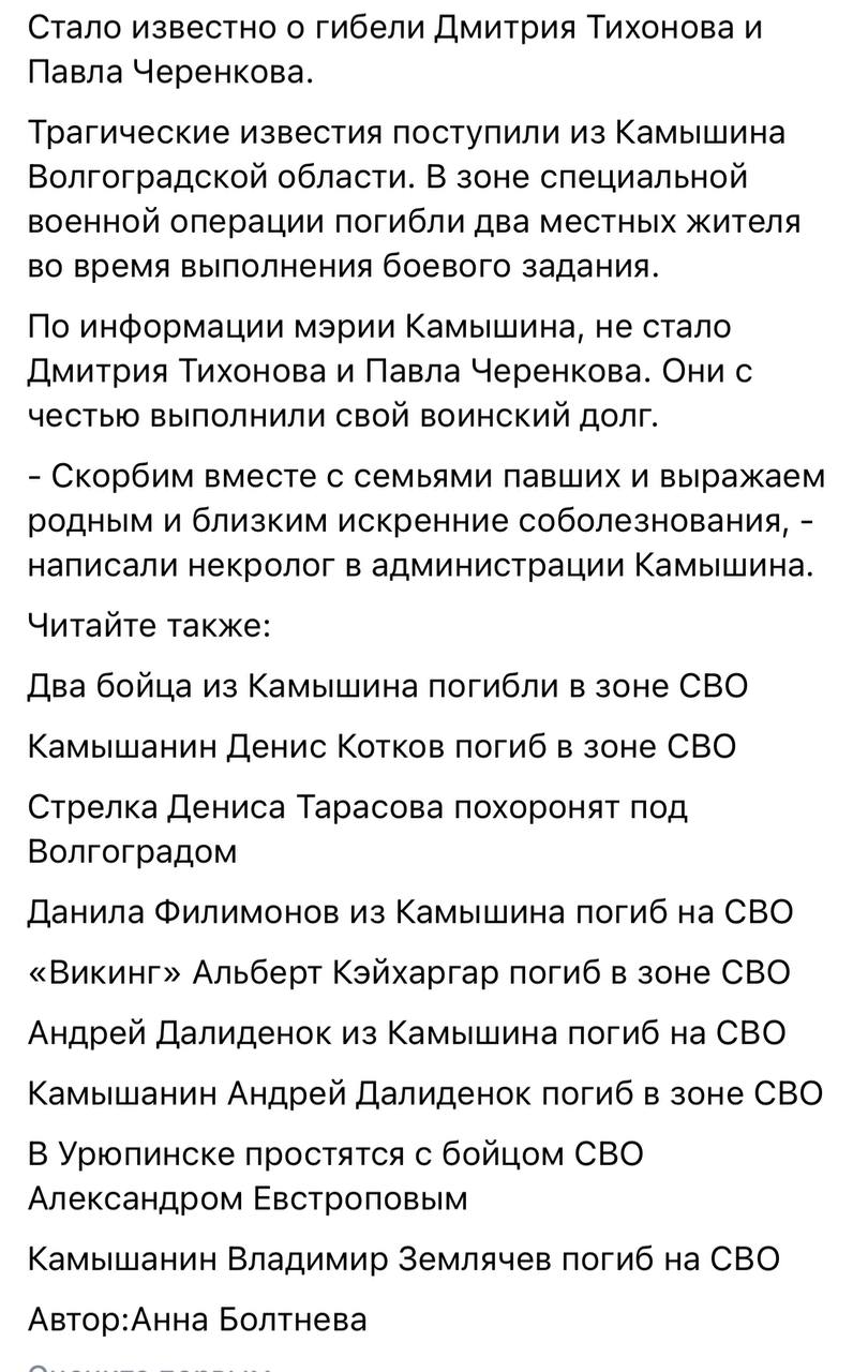 Тихонов Дмитрий