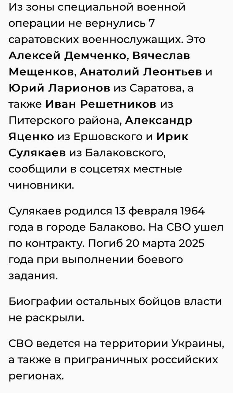 Ларионов Юрий