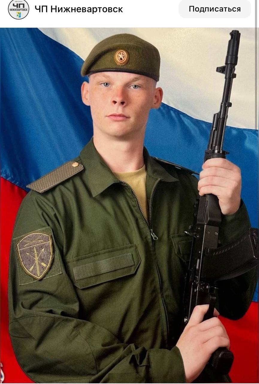 Гениберг Максим Дмитриевич