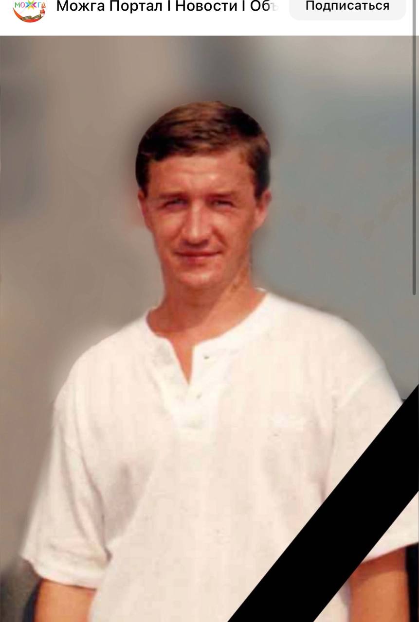 Кизенков Павел Петрович