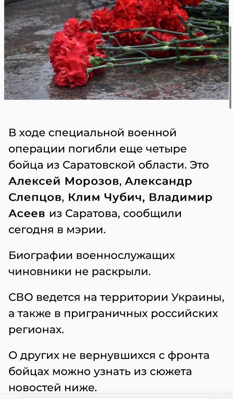 Чубич Клим