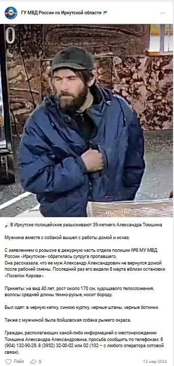 Томшин Александр Александрович