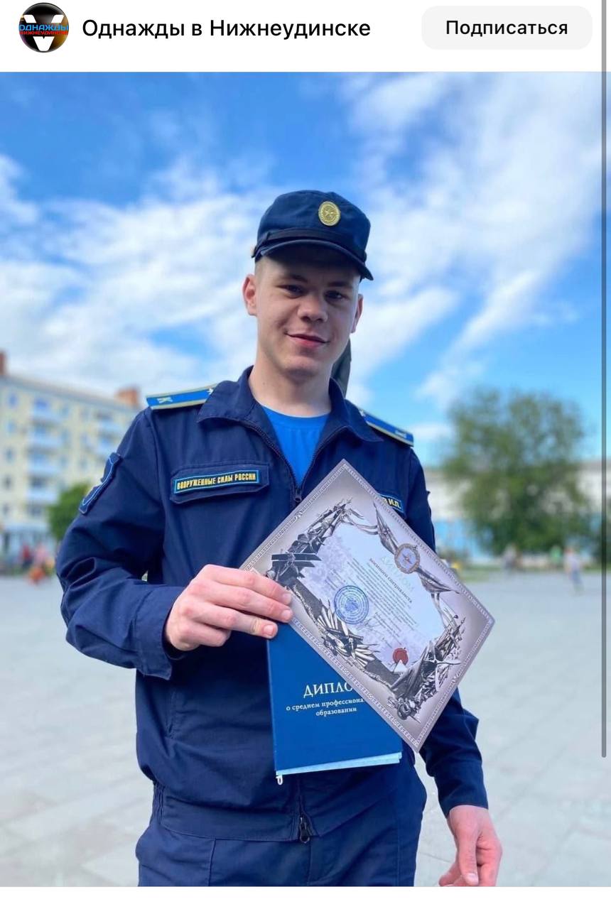 Антропов Игорь Павлович