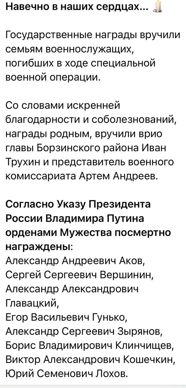 Дорошенко Андрей Владимирович