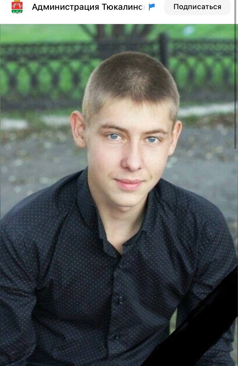 Найденов Александр Сергеевич