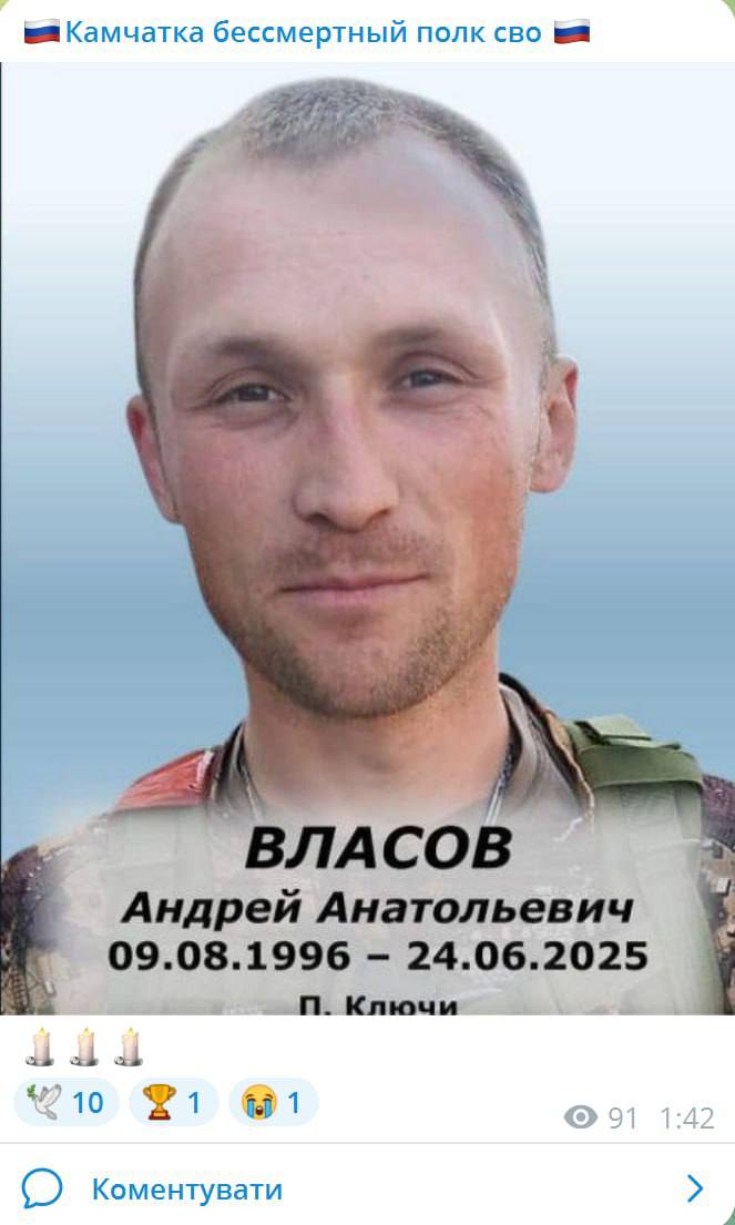 Власов Андрей Анатольевич