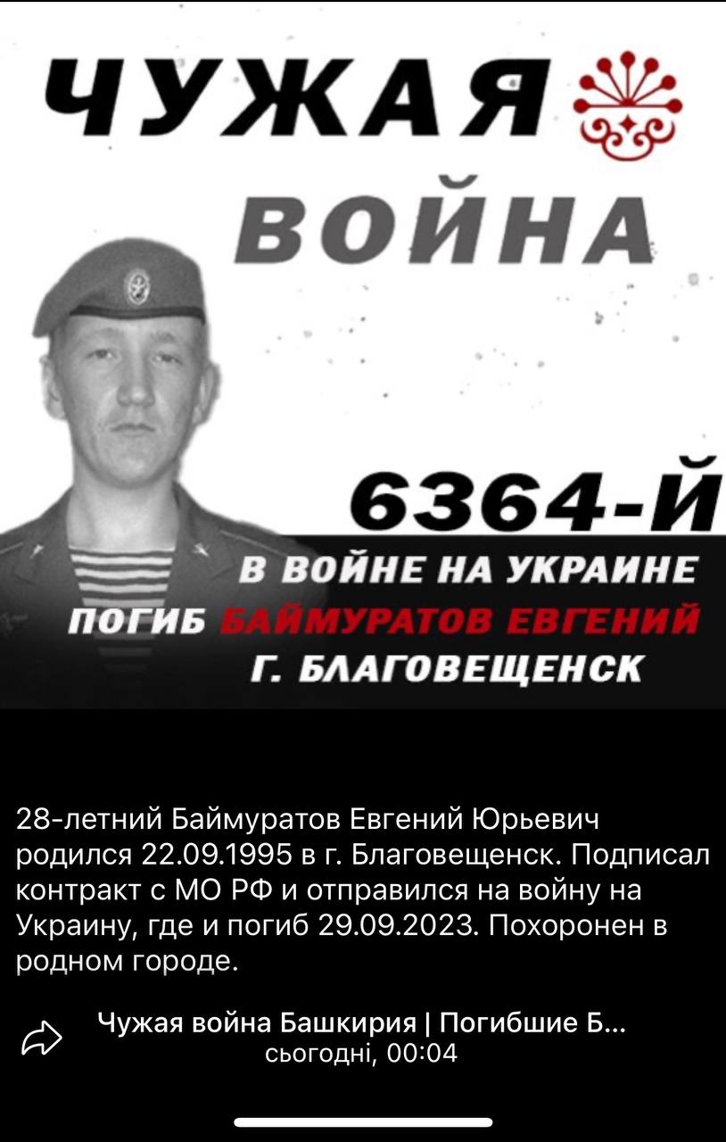 Баймуратов Евгений Юрьевич