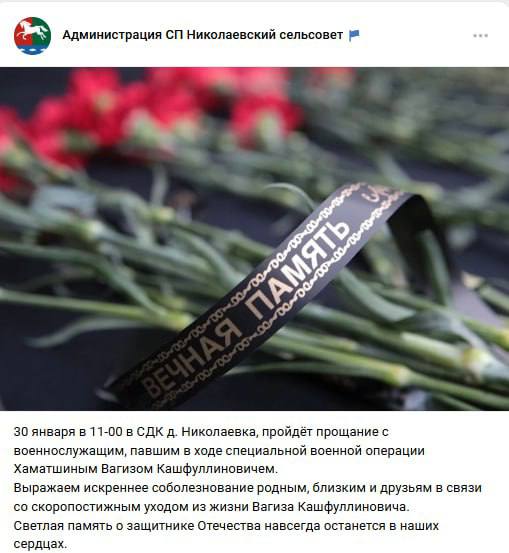 Хаматшин Вагиз Кашфуллинович