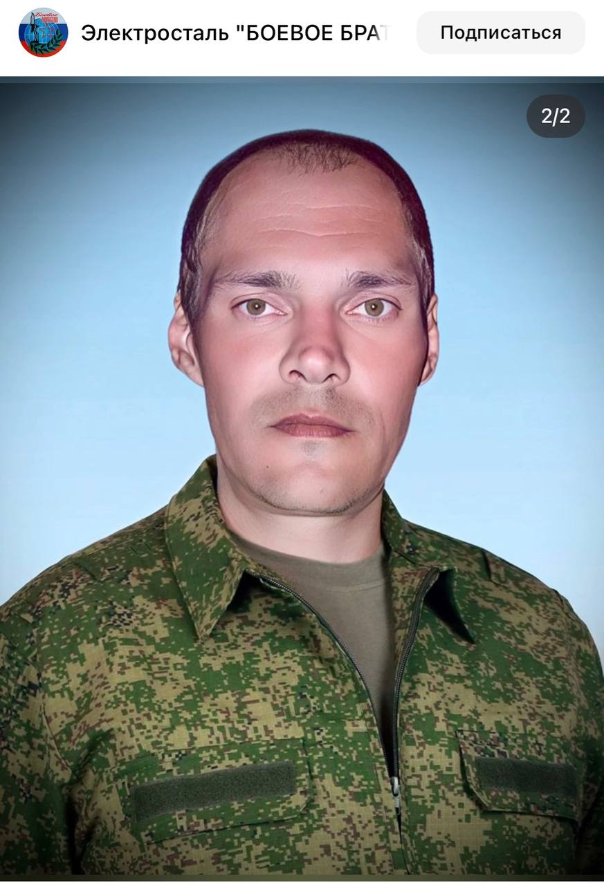 Янкин Дмитрий Олегович