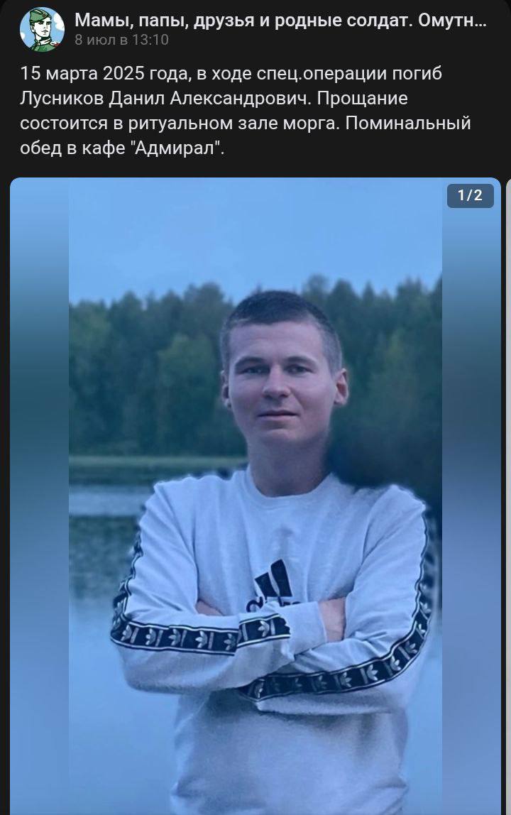 Лусников Данил Александрович