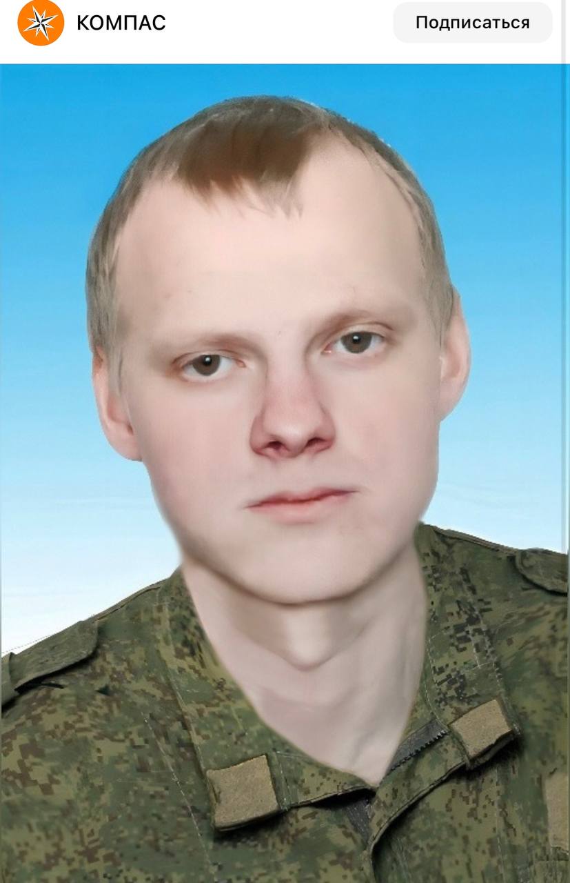Курицин Алексей