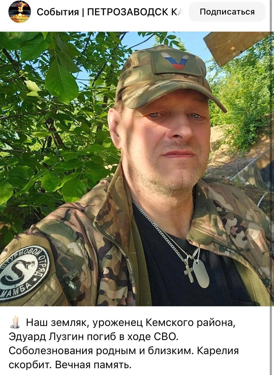 Лузгин Эдуард