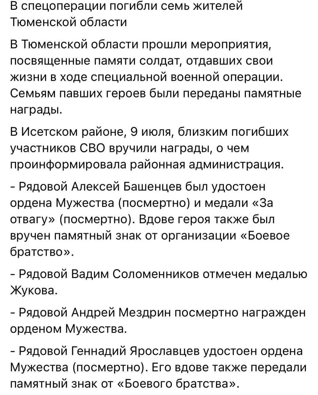 Башенцев Алексей