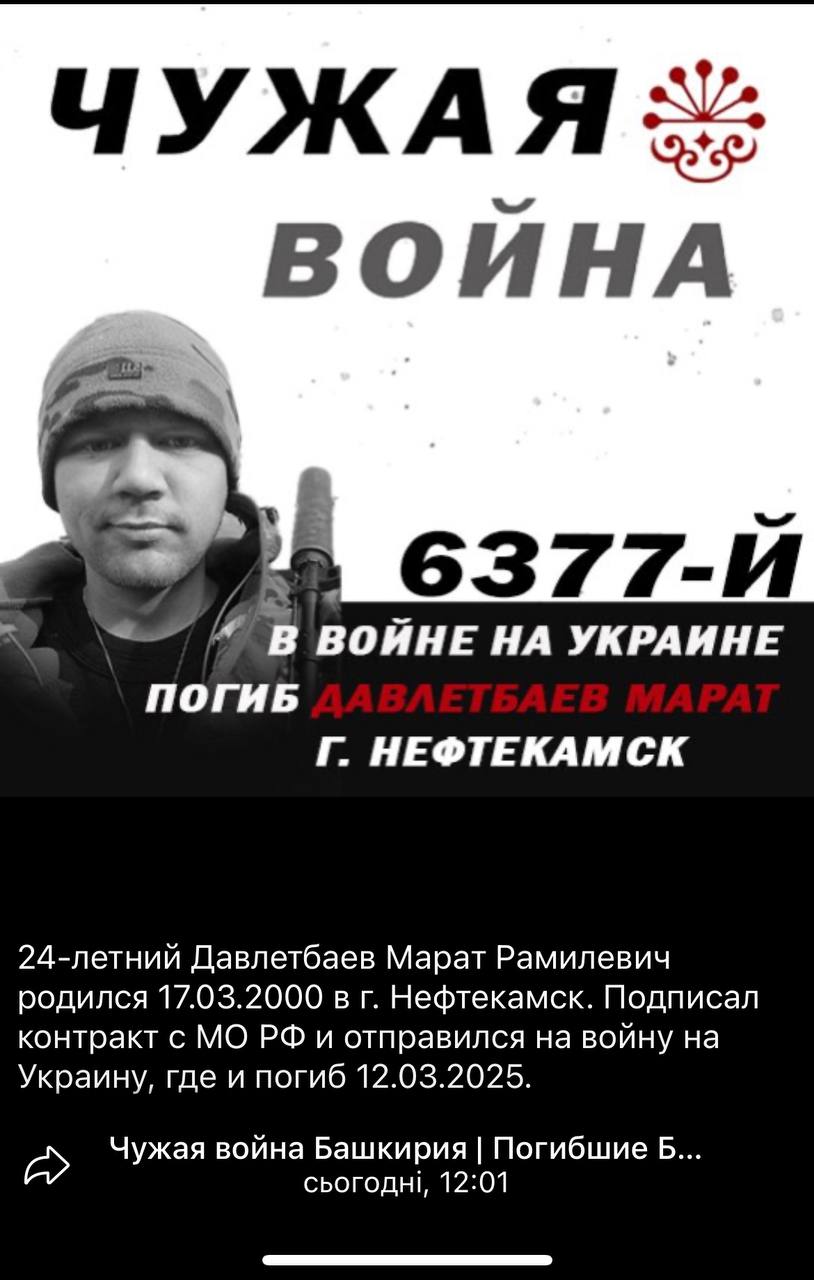 Давлетбаев Марат Рамилевич