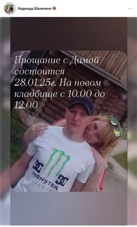 Шаляпин Дмитрий Валерьевич