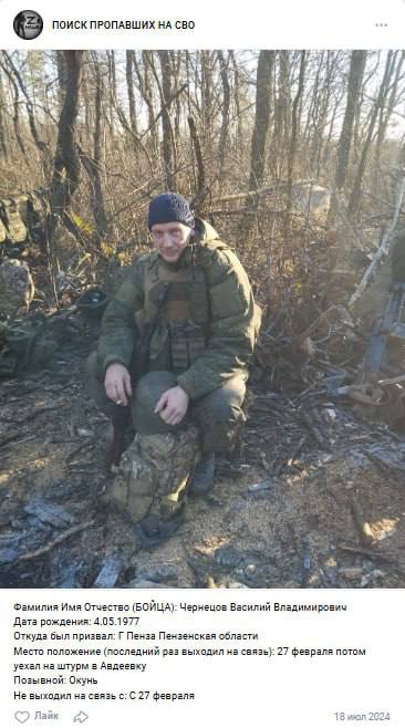 Чернецов Василий Владимирович