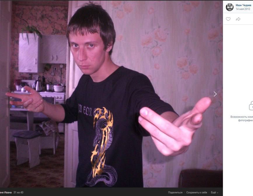 Чедаев Иван Сергеевич