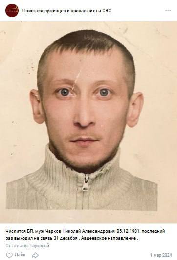 Чарков Николай Александрович